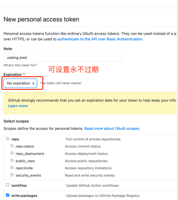 git推送代码要求输入账号密码,提示需要用token登录
