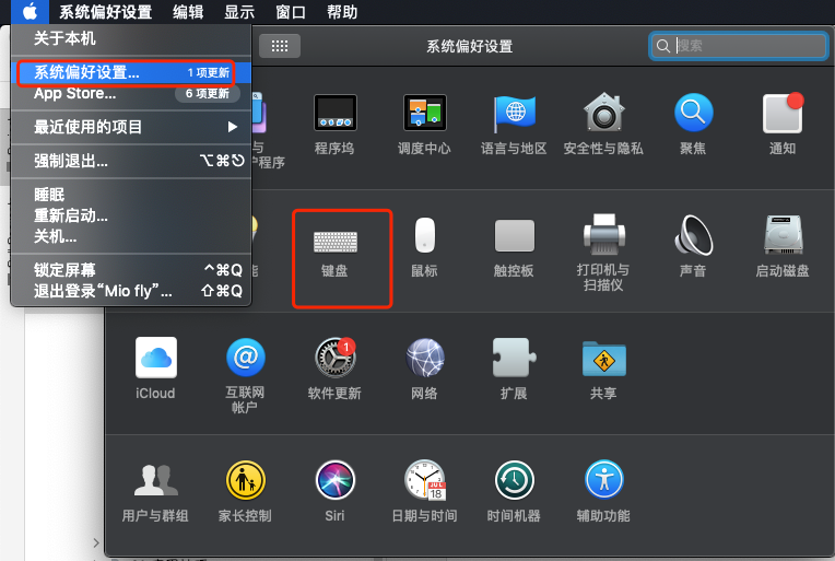 macOS 系统设置中键盘快捷键面板,左侧为快捷键分类列表,右侧显示各项快捷键及其当前绑定