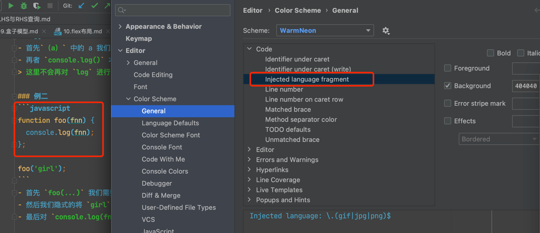 WebStorm 配色方案 Editor - Color Scheme - General 中 Injected language fragment 的前景色与背景色设置