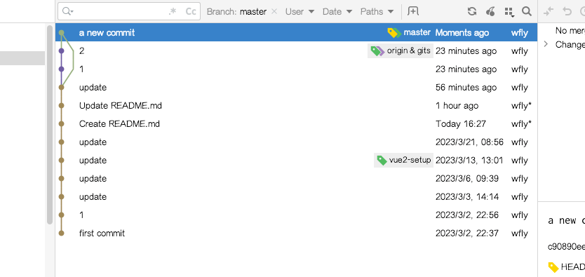 git merge详解