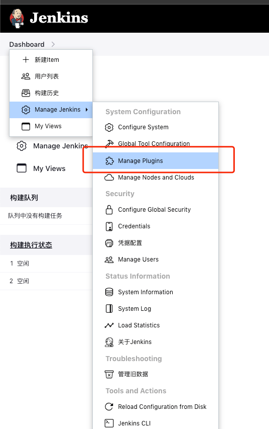 Jenkins 系统管理中的插件管理页面,顶部为可更新、可选插件、已安装、高级设置四个标签页