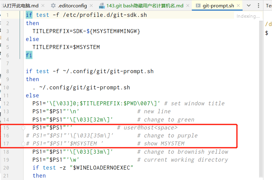 git bash隐藏用户名计算机名