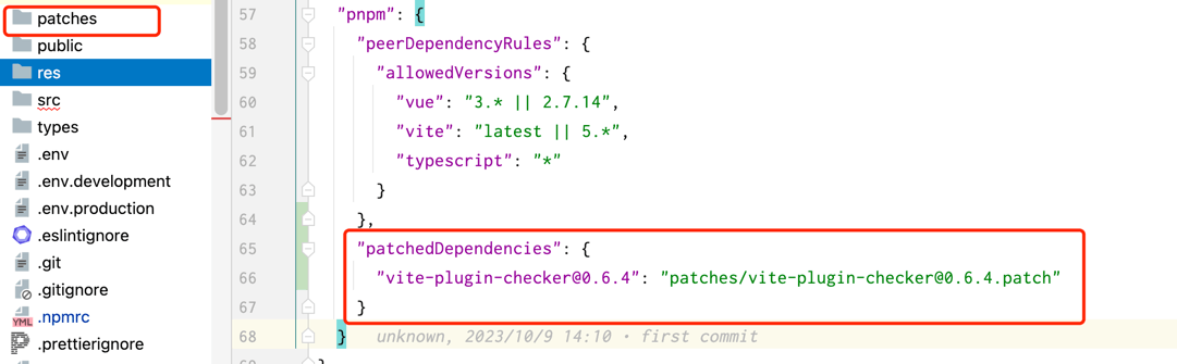项目根目录新增的 patches 目录及其中的 .patch 文件,以及 package.json 中新增的 patchedDependencies 配置