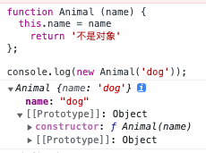 new关键字详解