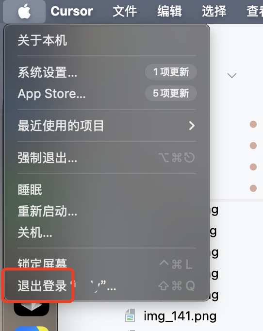 mac让扩展显示屏也有菜单栏