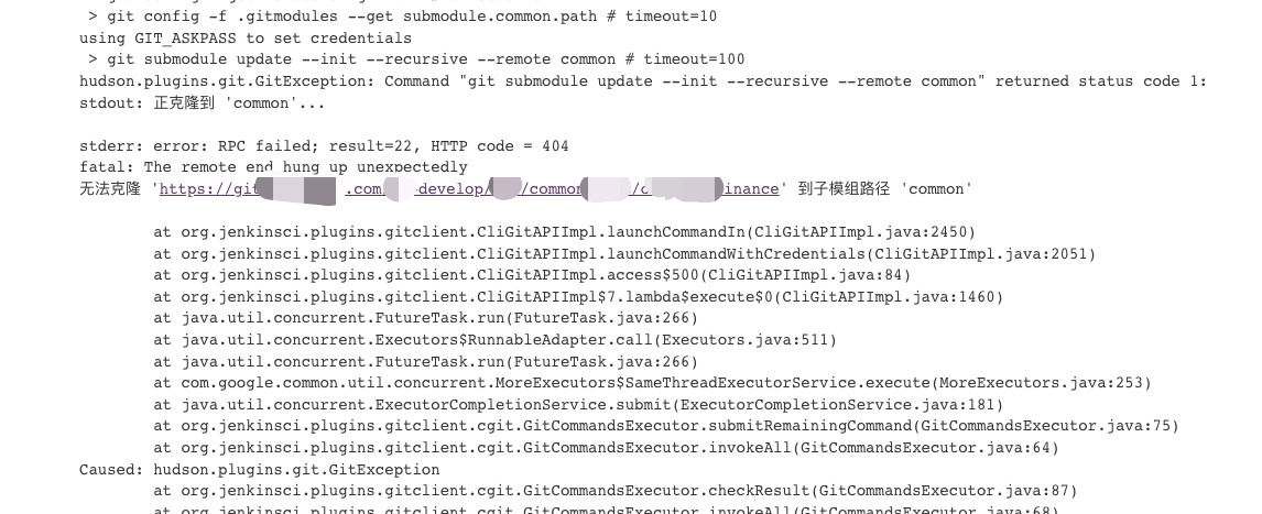 通过jenkins更新git submodule遇到的问题