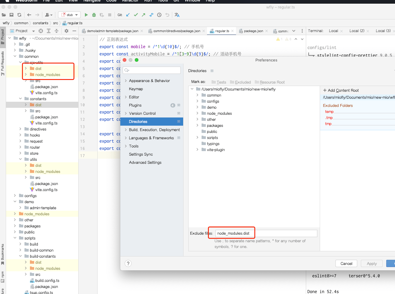 webstorm忽略文件夹建索引