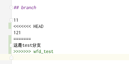 git merge详解