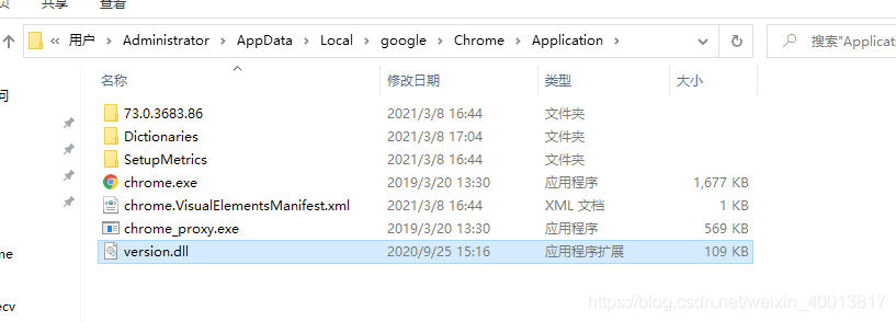谷歌提示请停用以开发者模式运行的扩展程序