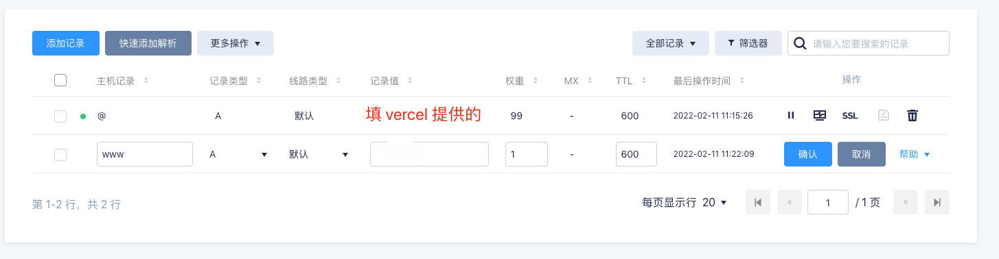 vercel 部署静态博客